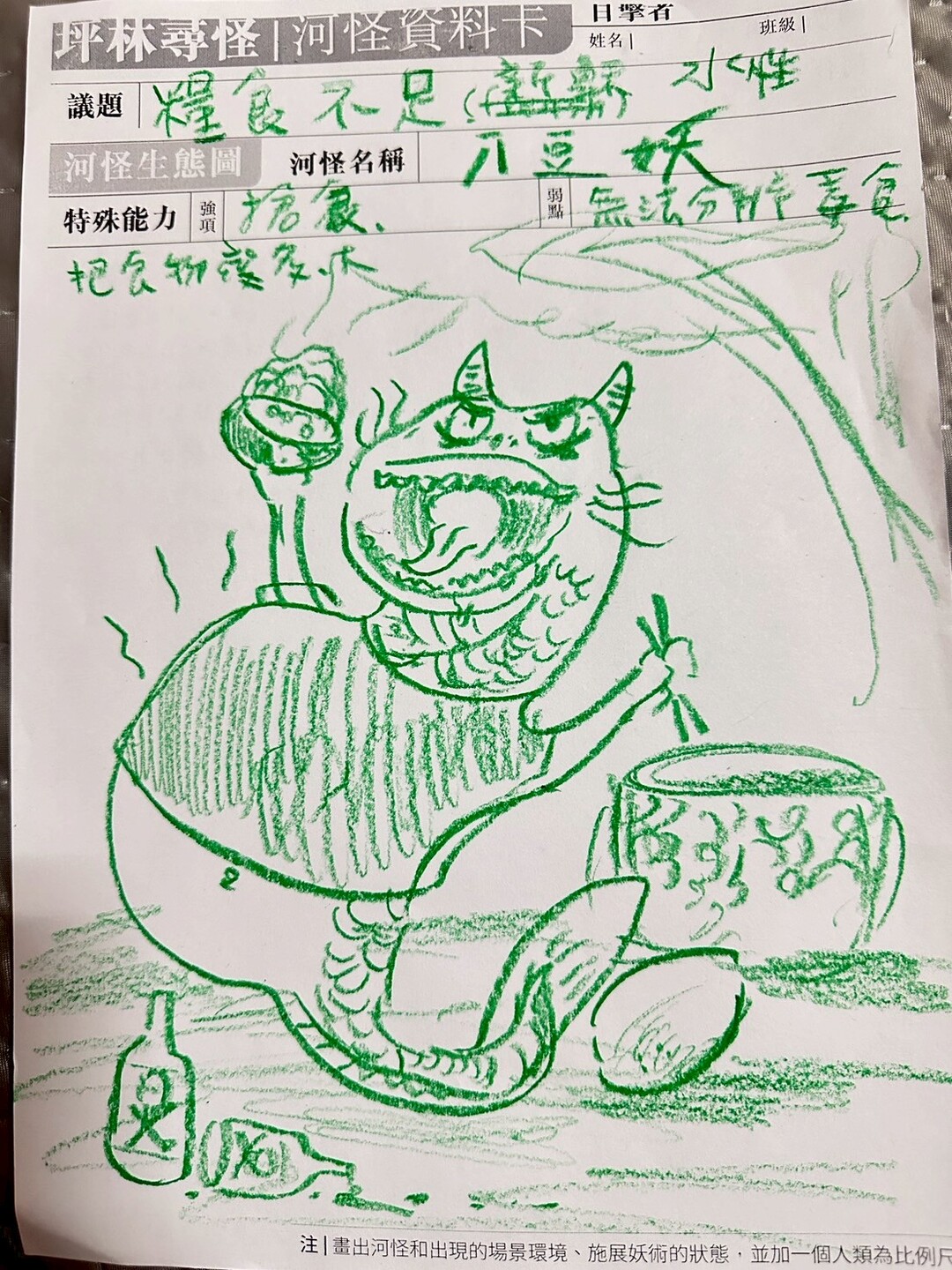 商管學院USR_創新創業講堂圖片