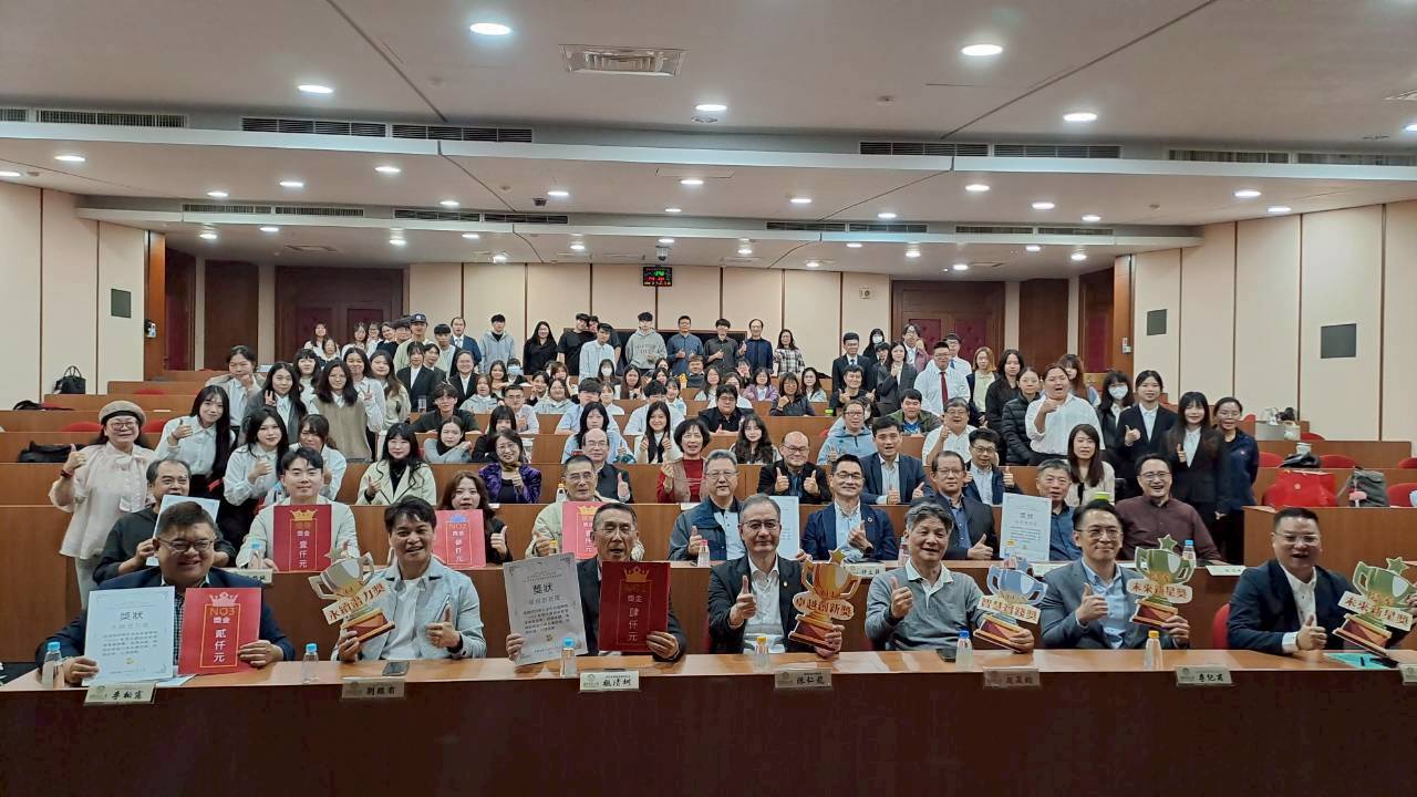 📢【公告】2025 永續智慧與創新管理專題競賽 得獎名單圖片