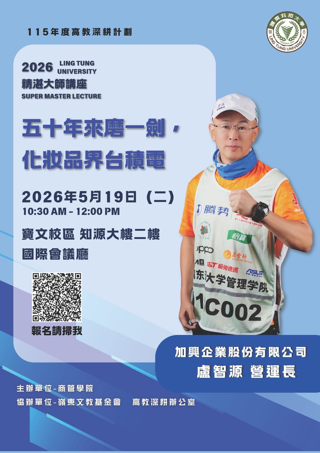 圖片說明